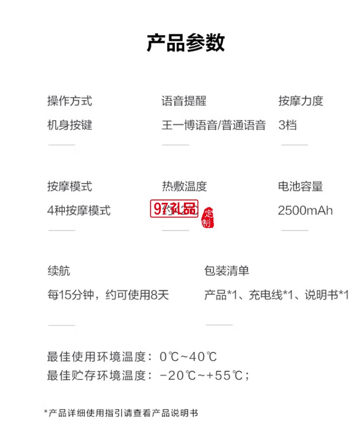 頸部按摩儀脖子肩頸護頸儀熱敷 物理環(huán)頸揉捏定制公司廣告禮品