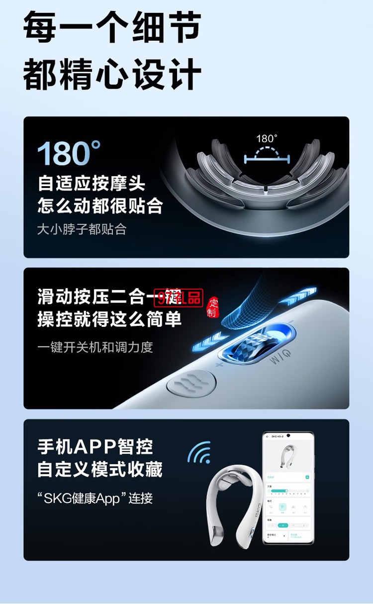 頸椎按摩器頸部按摩儀脖子肩頸肩富貴包護(hù)頸儀定制公司廣告禮品