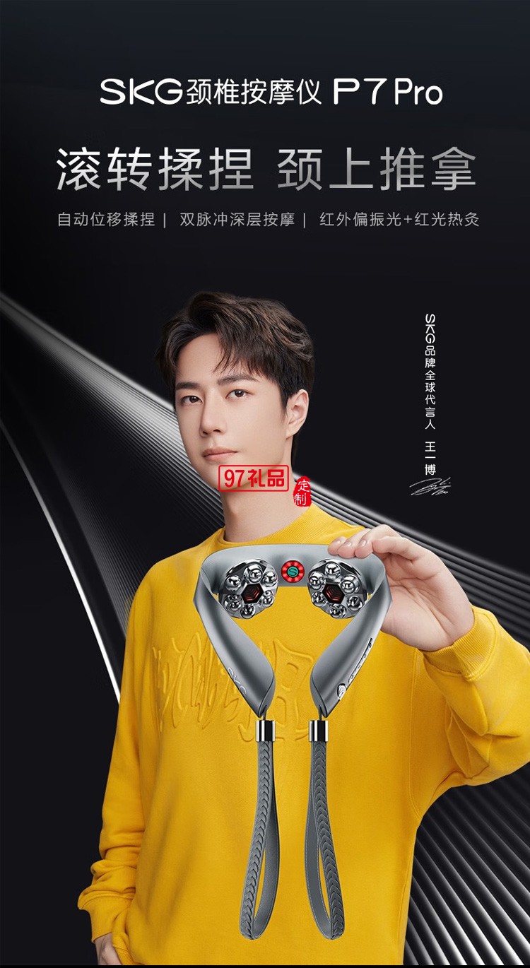 頸椎按摩器按摩儀頸部脖子肩頸護(hù)頸儀 物理移動揉捏定制公司廣告禮品