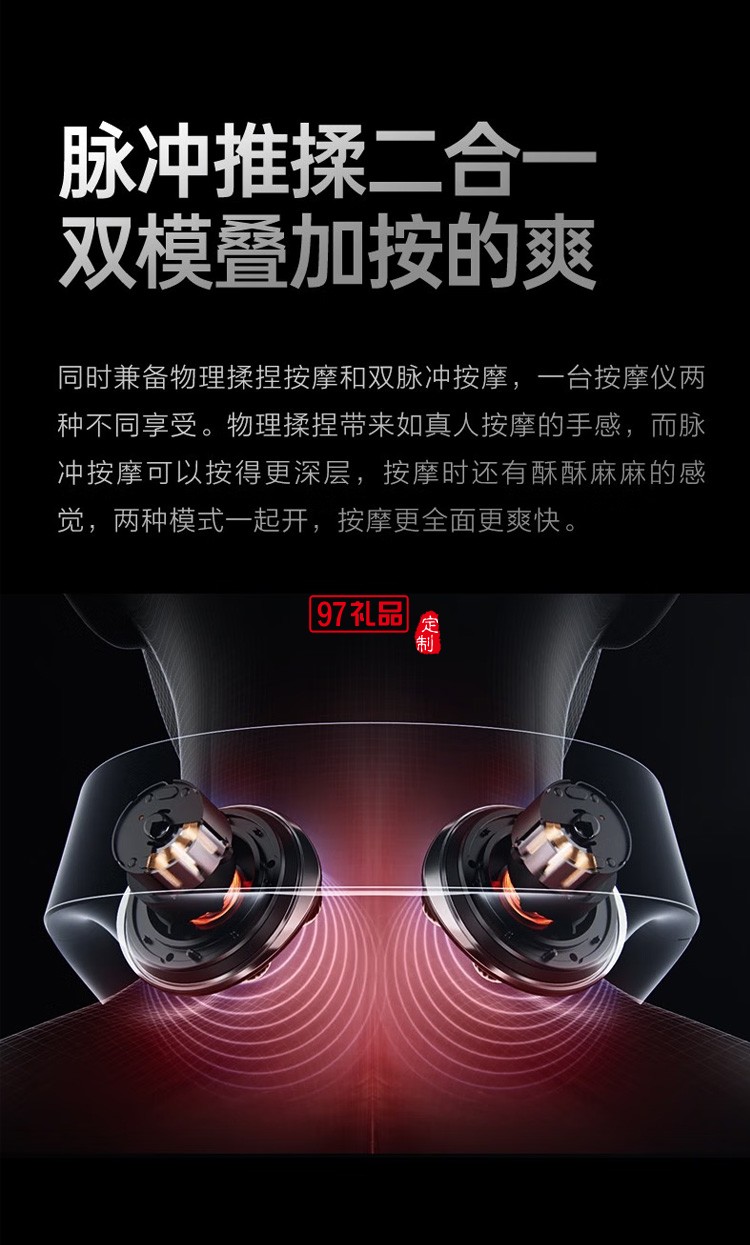 頸椎按摩器按摩儀頸部脖子肩頸護(hù)頸儀 物理移動揉捏定制公司廣告禮品