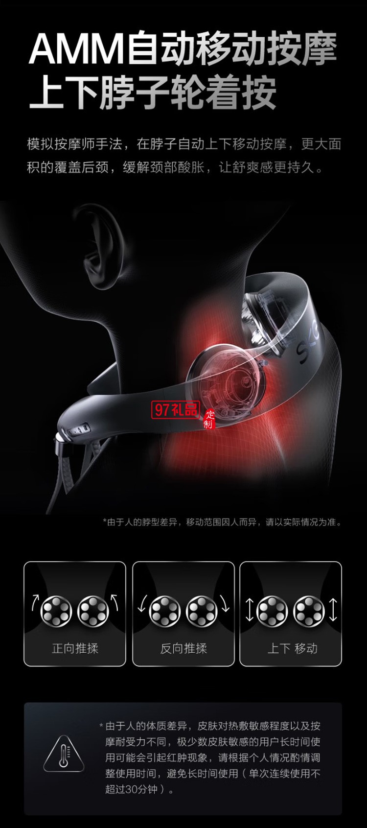 頸椎按摩器按摩儀頸部脖子肩頸護(hù)頸儀 物理移動揉捏定制公司廣告禮品
