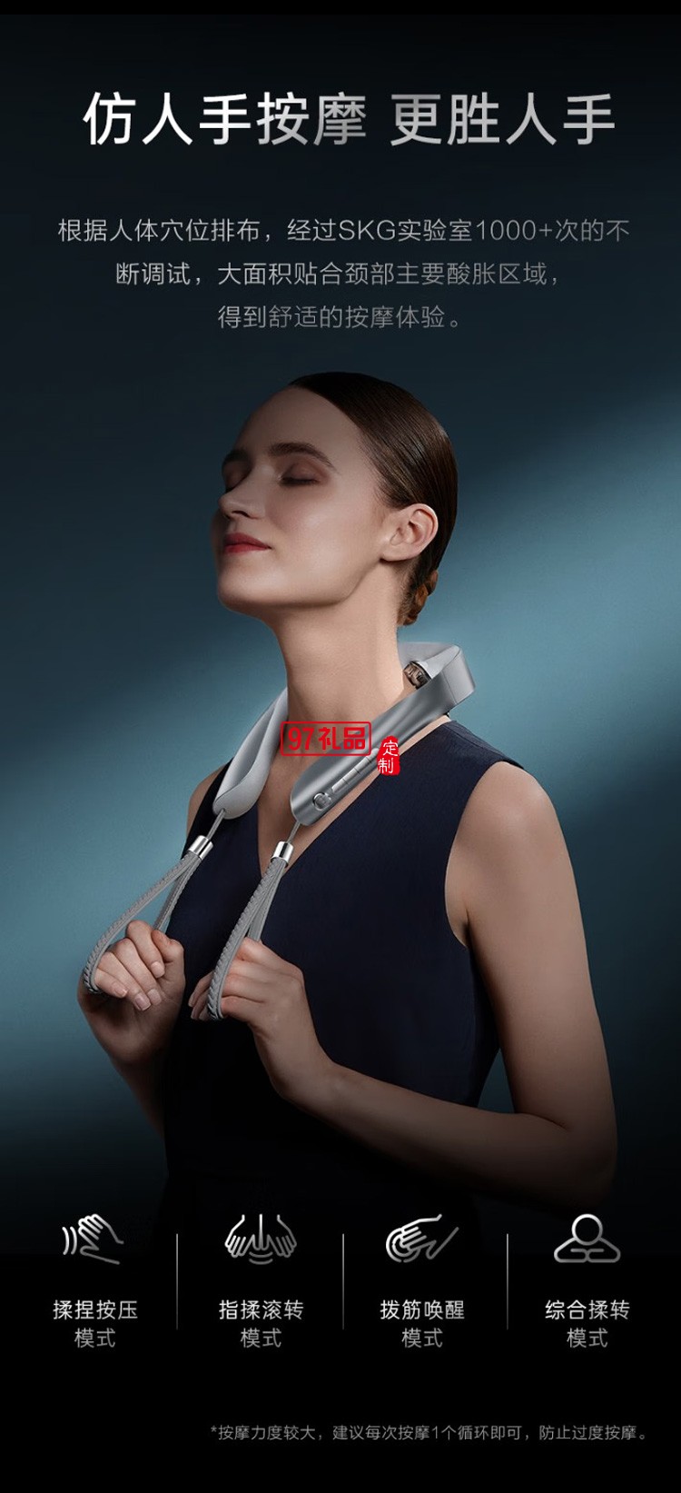 頸椎按摩器按摩儀頸部脖子肩頸護(hù)頸儀 物理移動揉捏定制公司廣告禮品