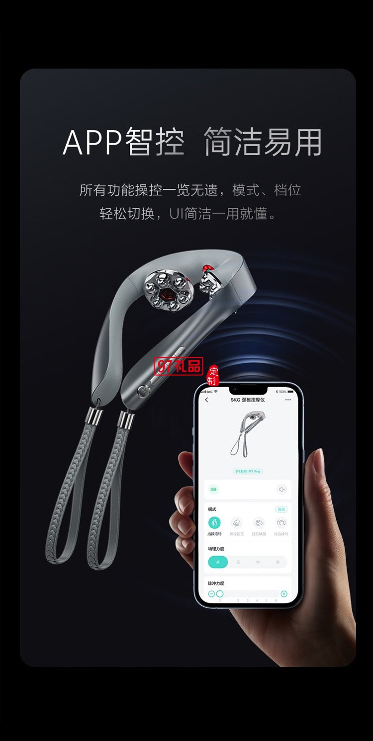 頸椎按摩器按摩儀頸部脖子肩頸護(hù)頸儀 物理移動揉捏定制公司廣告禮品