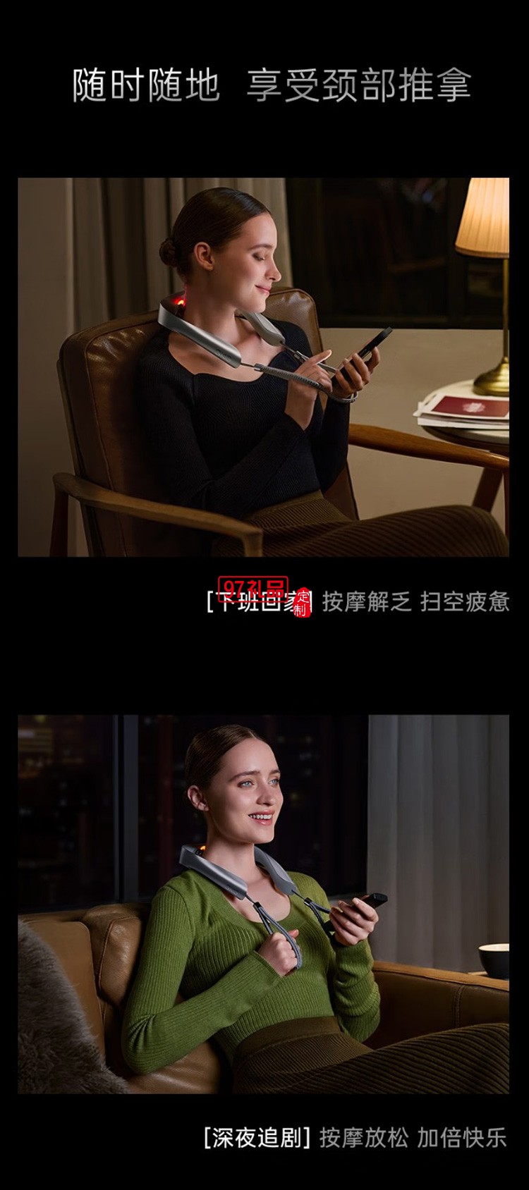 頸椎按摩器按摩儀頸部脖子肩頸護(hù)頸儀 物理移動揉捏定制公司廣告禮品