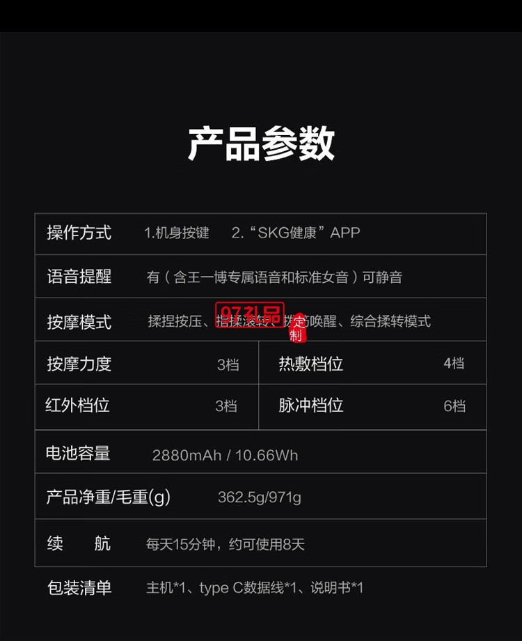 頸椎按摩器按摩儀頸部脖子肩頸護(hù)頸儀 物理移動揉捏定制公司廣告禮品