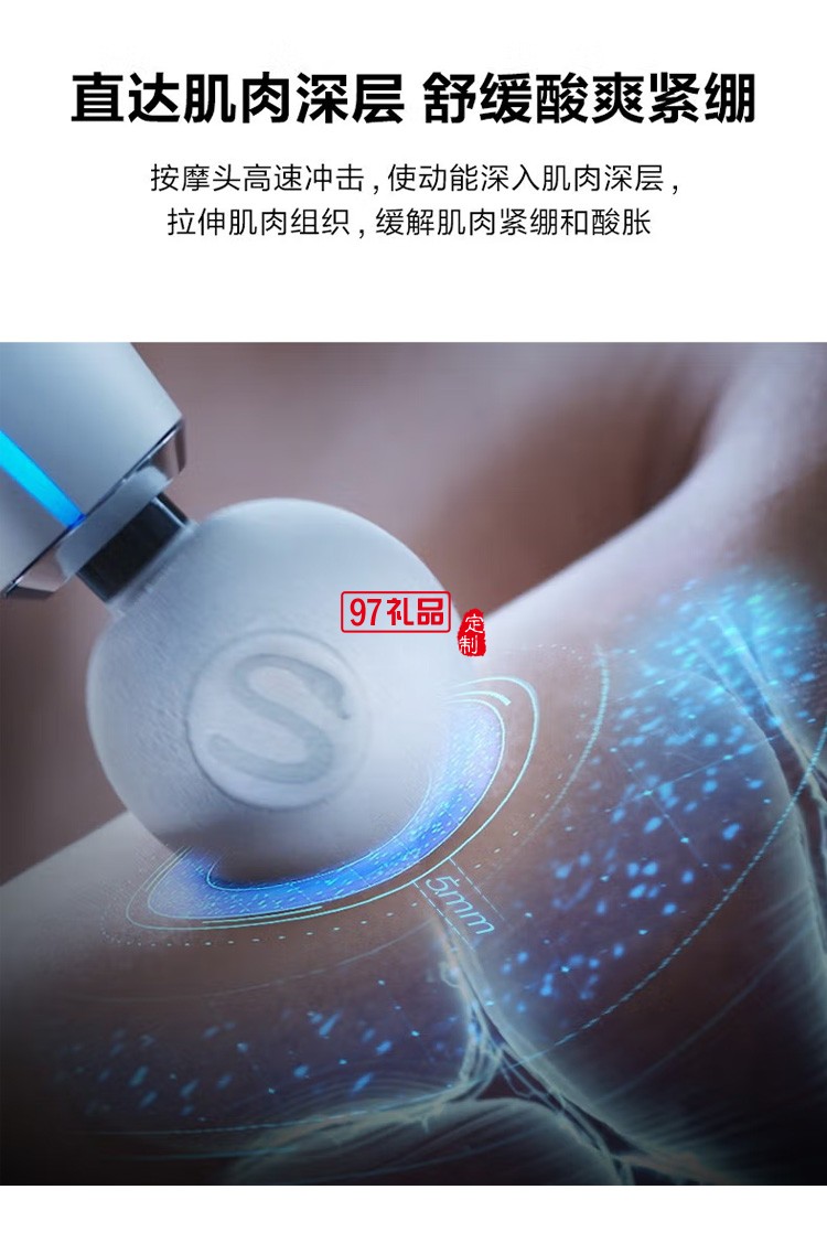 筋膜槍按摩器 肌肉放松器 全身按摩器長(zhǎng)續(xù)航低音熱敷按摩定制公司廣告禮品