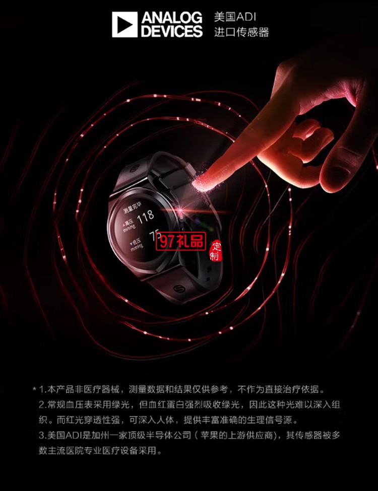 智能手表血壓心電記錄儀血氧檢測長續(xù)航運(yùn)動(dòng)健康監(jiān)測定制公司廣告禮品