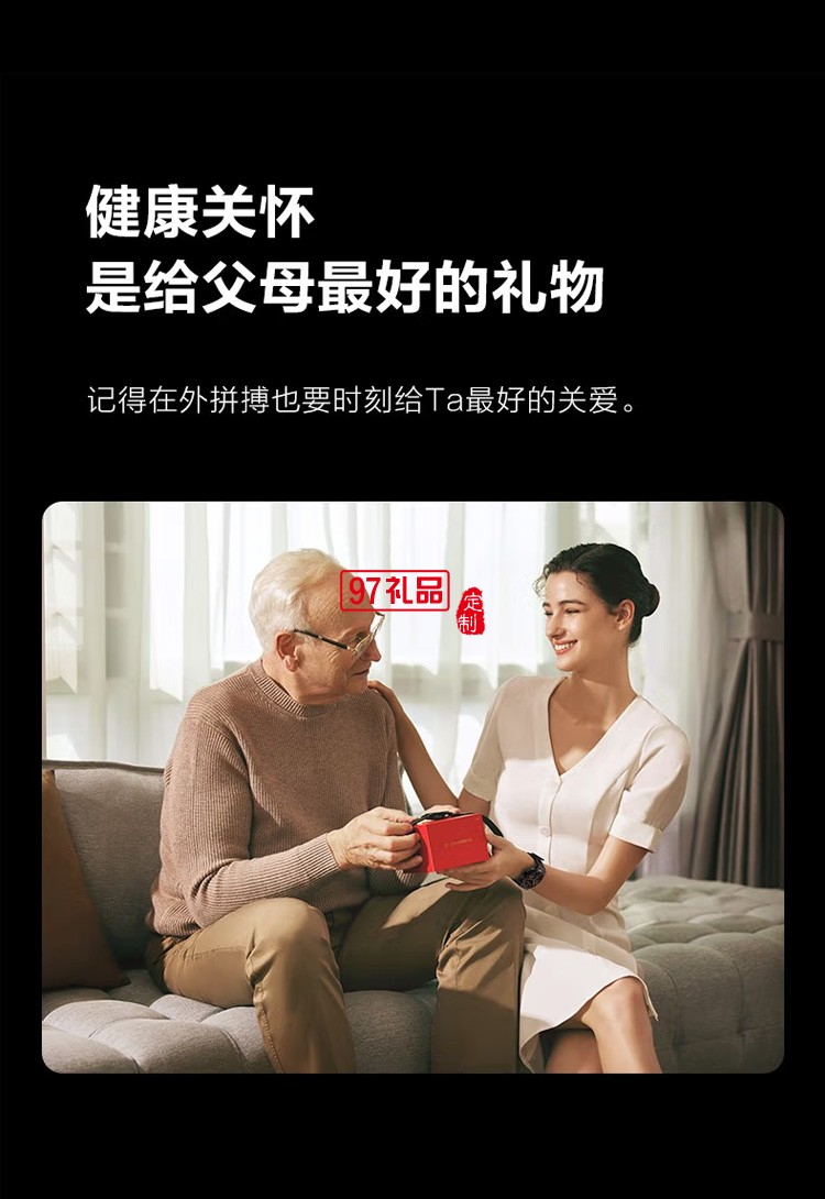 智能手表血壓心電記錄儀血氧檢測長續(xù)航運(yùn)動(dòng)健康監(jiān)測定制公司廣告禮品