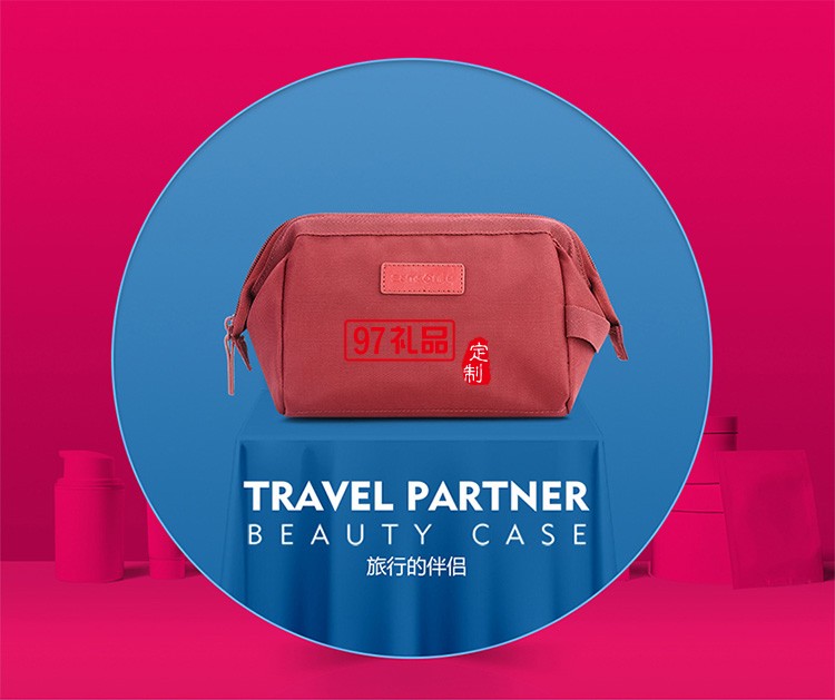 簡(jiǎn)約大容量開口設(shè)計(jì)化妝包-紅色