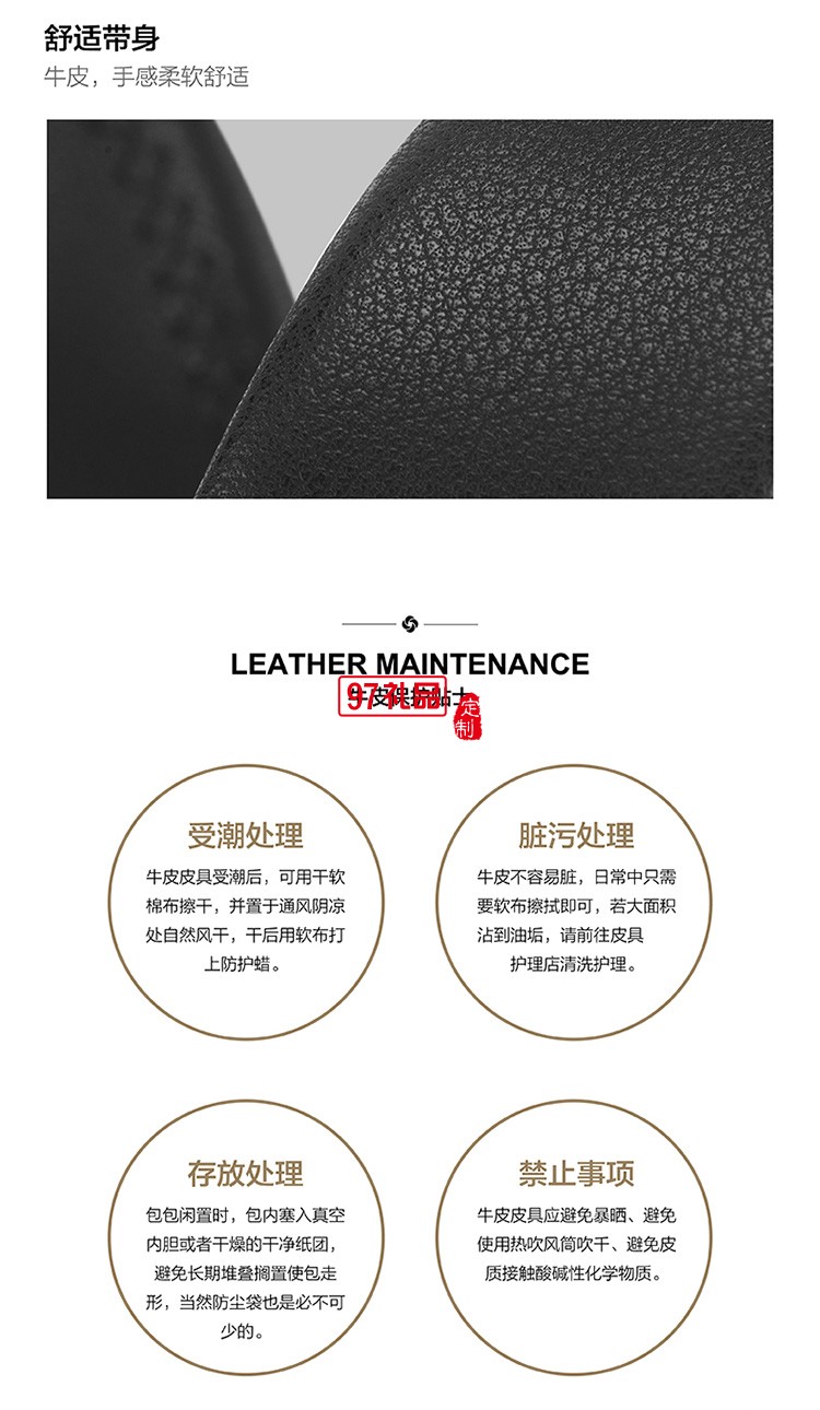 年輕商務(wù)新秀麗雙頭皮帶禮盒