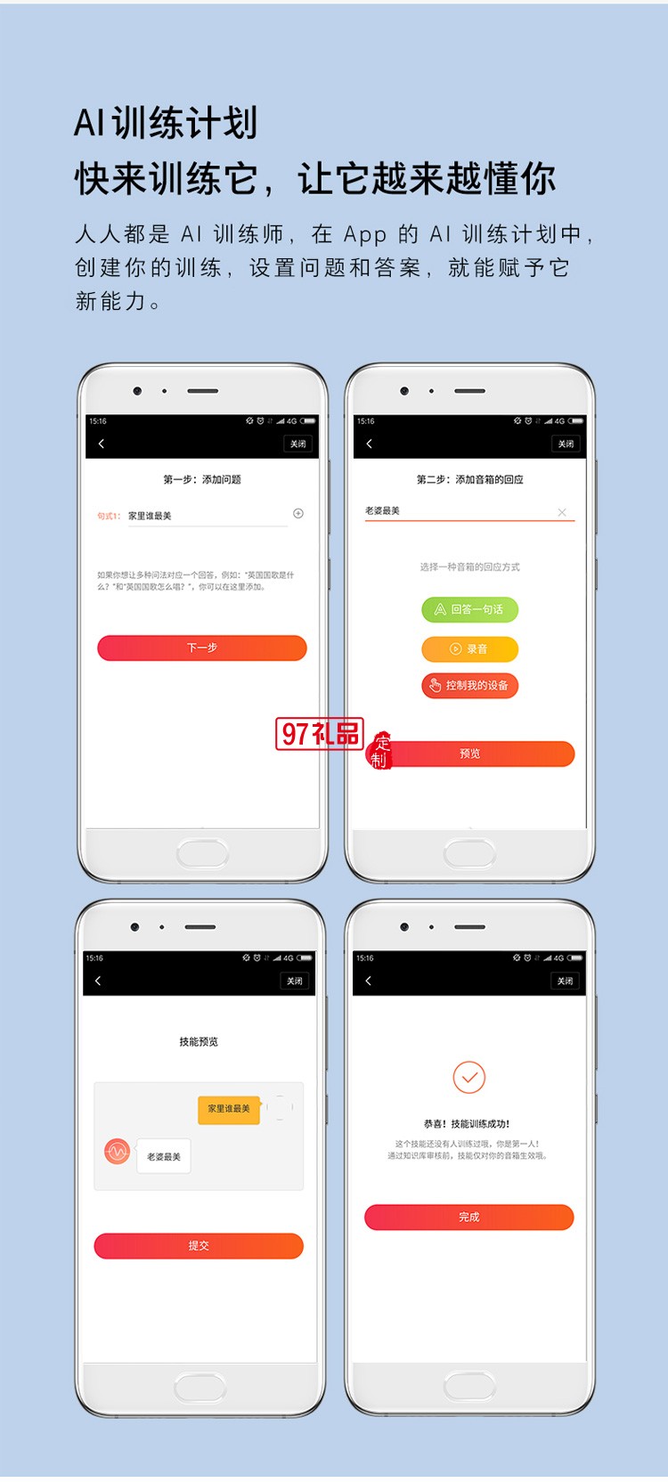 小米AI音箱小愛同學(xué)智能音箱pro小艾觸屏藍牙音響定制公司廣告禮品