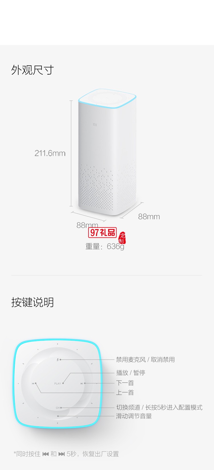 小米AI音箱小愛同學(xué)智能音箱pro小艾觸屏藍牙音響定制公司廣告禮品