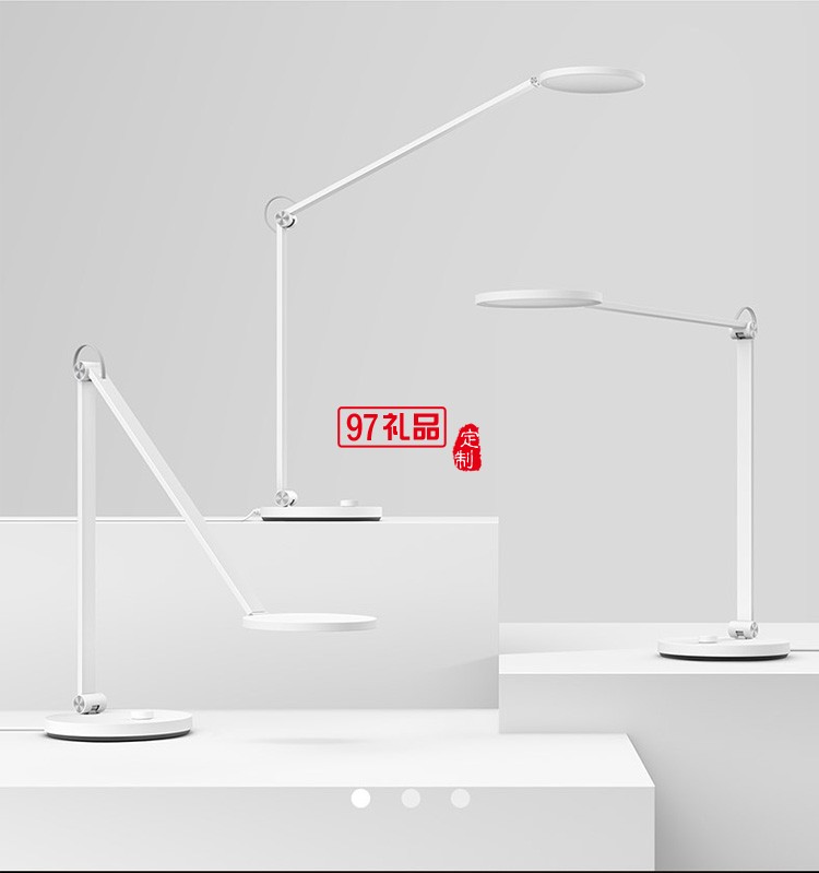 米家臺(tái)燈Pro LED智能護(hù)眼臥室學(xué)生書桌折疊床頭燈定制公司廣告禮品