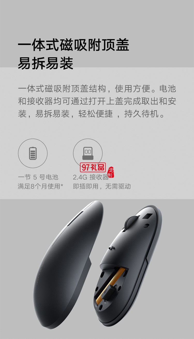小米無(wú)線鼠標(biāo)2靜音無(wú)聲筆記本臺(tái)式電腦游戲鼠標(biāo)定制公司廣告禮品