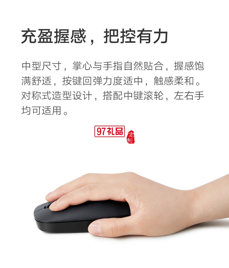 小米無(wú)線鍵鼠套裝鍵盤(pán)鼠標(biāo)輕薄便攜辦公筆記本USB電腦定制公司廣告禮品