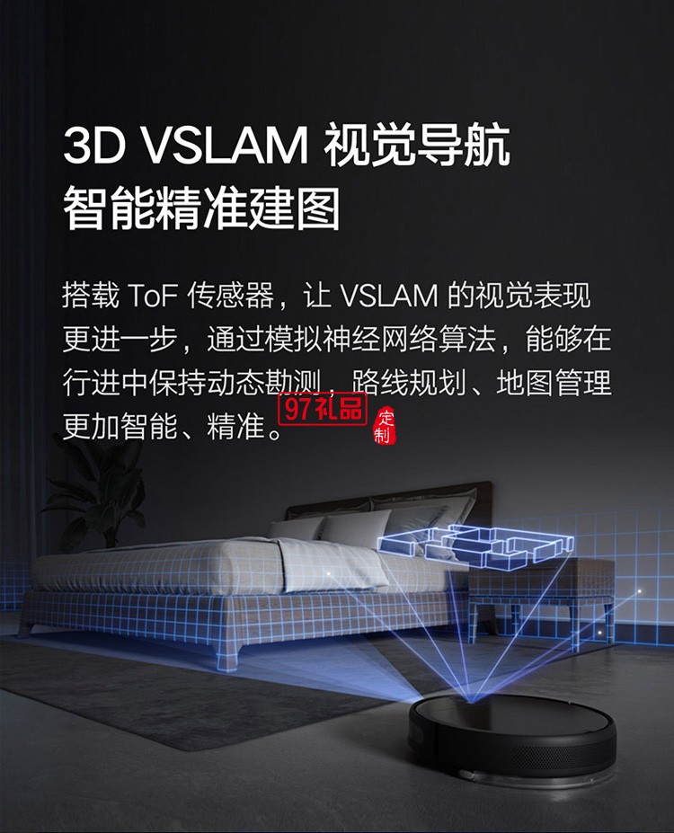 小米米家掃地機(jī)器人1T智能家用全自動掃拖一體機(jī)定制公司廣告禮品