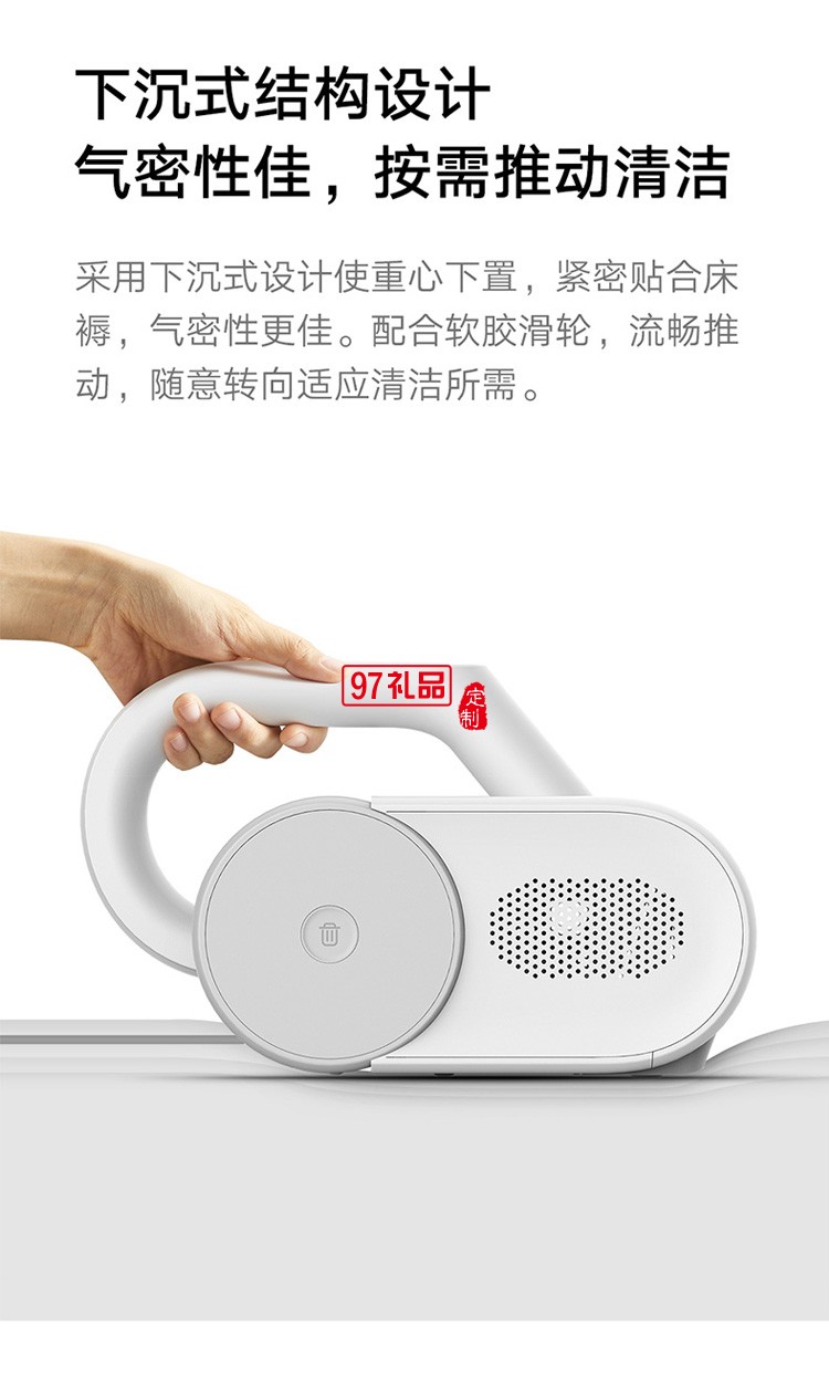 米家有線除螨儀床上吸塵器小型除螨機紫外線殺菌機去螨蟲定制公司廣告禮品