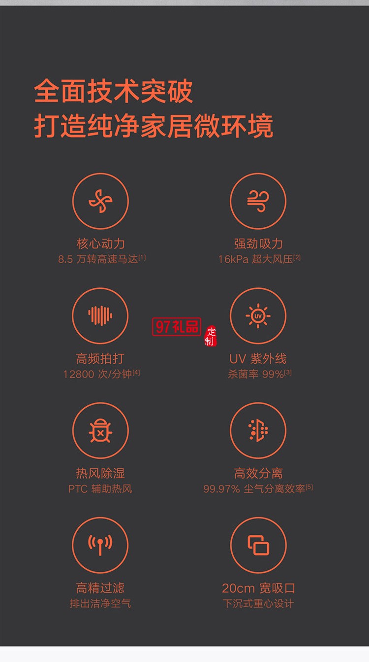 米家無線除螨儀床上吸塵器小型除螨機紫外線殺菌機去螨蟲定制公司廣告禮品