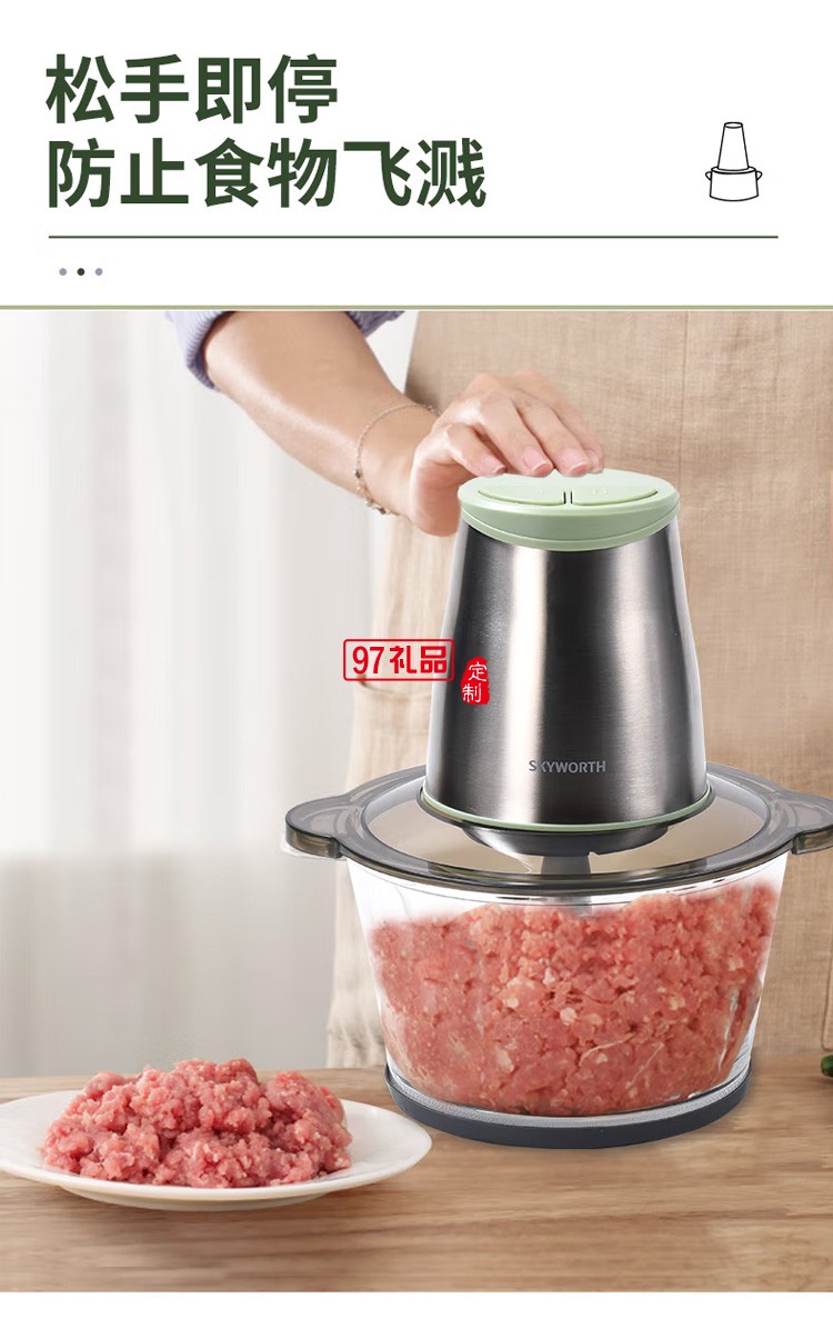 絞肉機電動小型不銹鋼多功能攪肉料理機攪拌機P402A定制公司廣告禮品