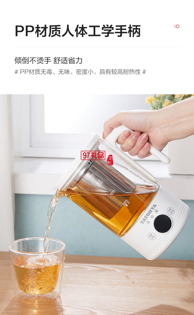 便攜健康養(yǎng)生杯防燙10檔控溫享受健康養(yǎng)生