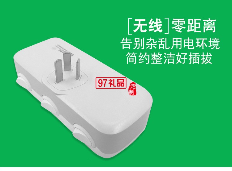 公牛插座GN-9333 排插轉(zhuǎn)換器帶獨(dú)立開(kāi)關(guān)一轉(zhuǎn)多拖三定制公司廣告禮品