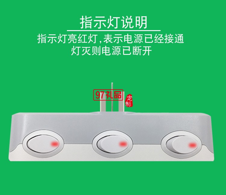 公牛插座GN-9333 排插轉(zhuǎn)換器帶獨(dú)立開(kāi)關(guān)一轉(zhuǎn)多拖三定制公司廣告禮品