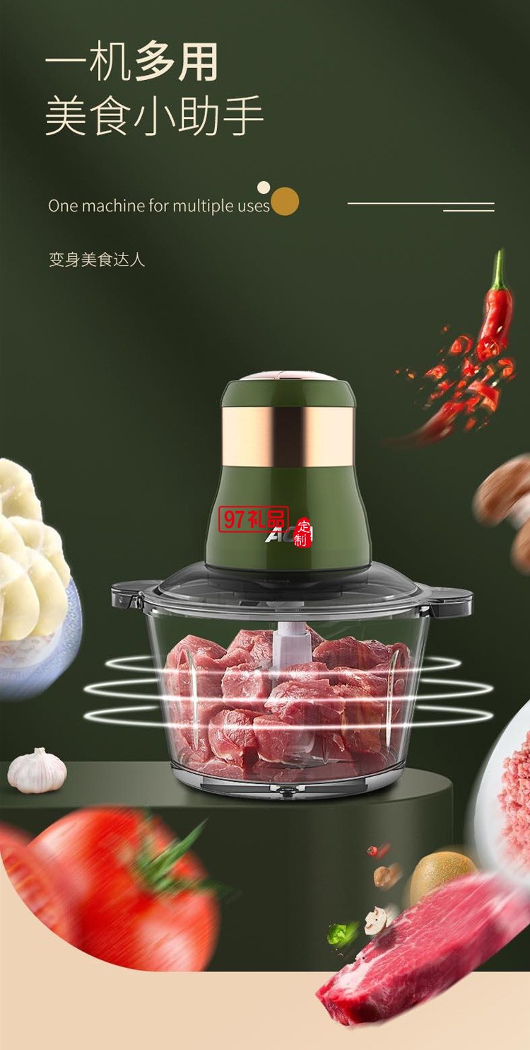 絞肉機多功能電動小型全自動攪拌料理打餡餃碎定制公司廣告禮品