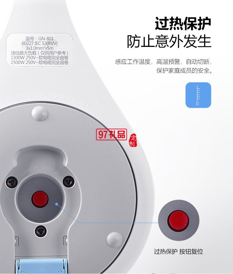 公牛接線盤(pán)卷盤(pán)插座插排10米總控工程專用GN-802定制公司廣告禮品