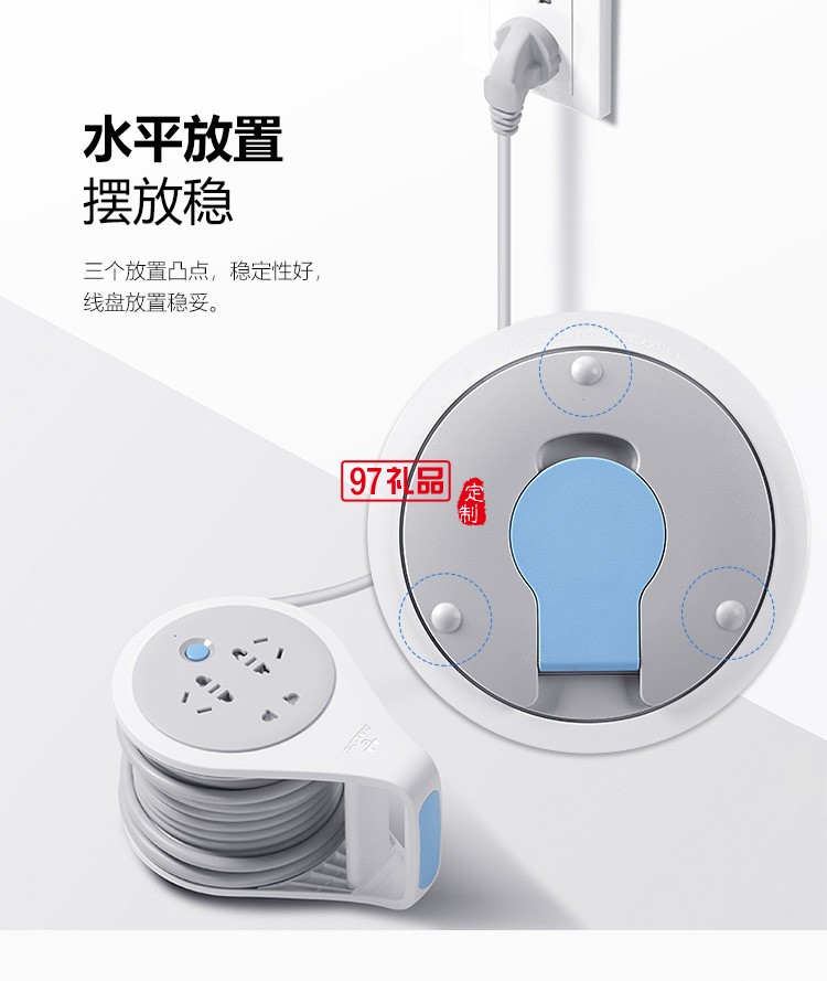 公牛接線盤(pán)卷盤(pán)插座插排10米總控工程專用GN-802定制公司廣告禮品