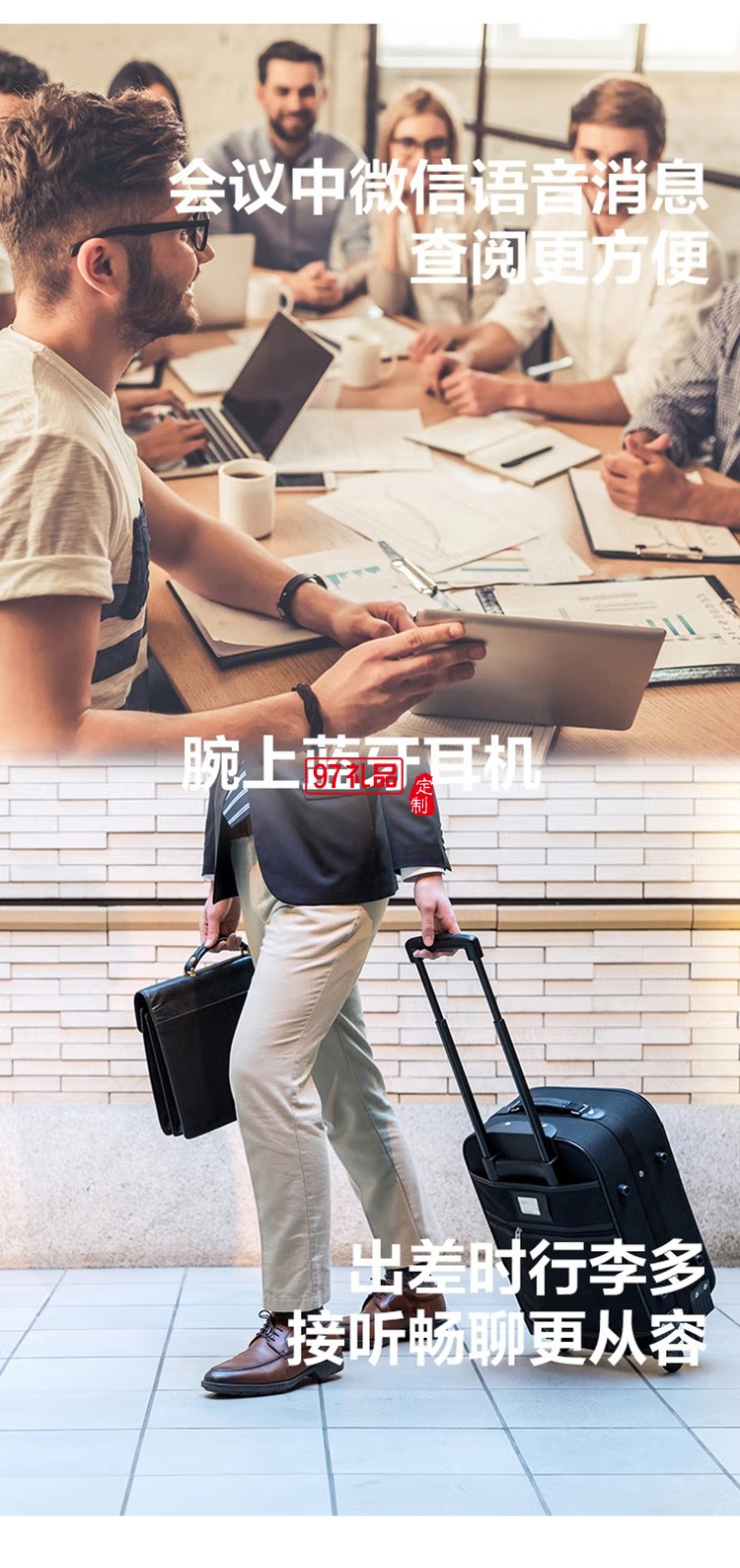 華為手環(huán) B5 智能手環(huán)運(yùn)動手環(huán) 摩卡棕定制公司廣告禮品