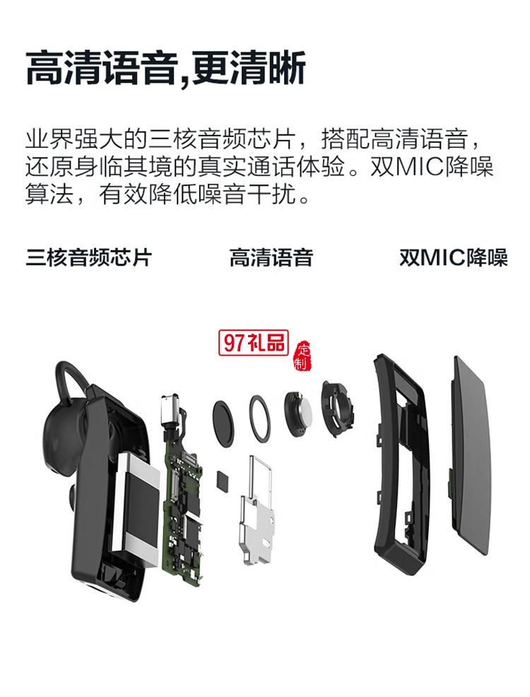 華為手環(huán) B5 運(yùn)動(dòng)手環(huán) 智能手環(huán)心率監(jiān)測鈦金灰定制公司廣告禮品