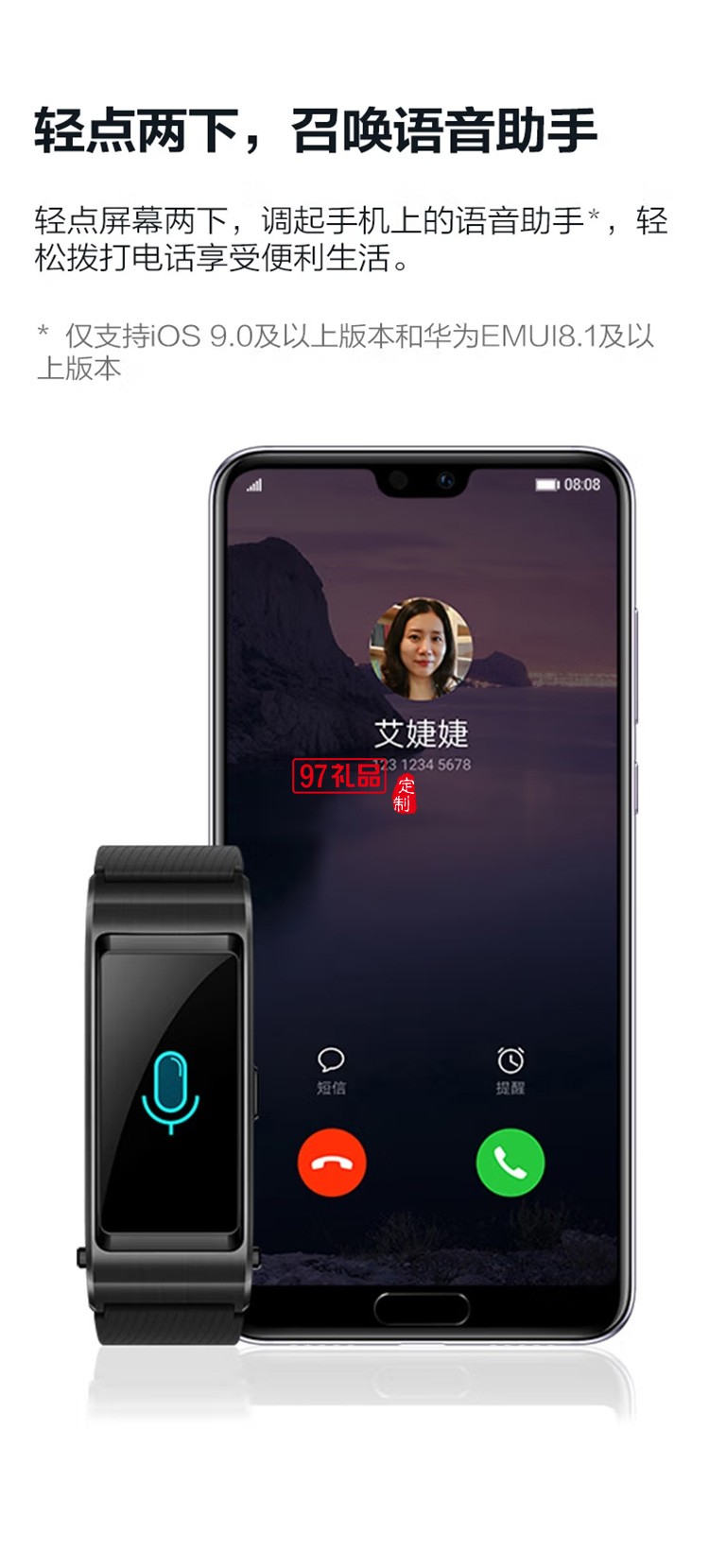 華為手環(huán) B5 運(yùn)動(dòng)手環(huán) 智能手環(huán)心率監(jiān)測鈦金灰定制公司廣告禮品