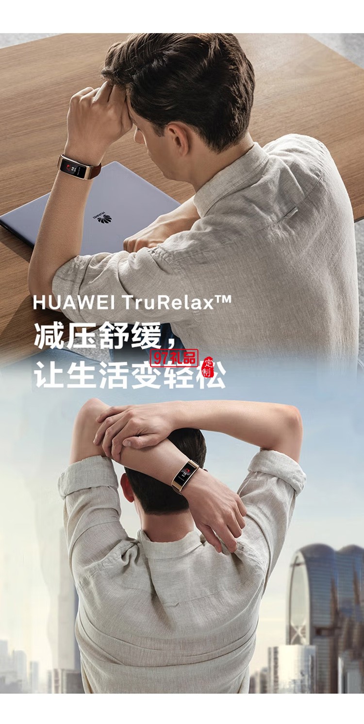 華為手環(huán) B5 運(yùn)動(dòng)手環(huán) 智能手環(huán)心率監(jiān)測鈦金灰定制公司廣告禮品