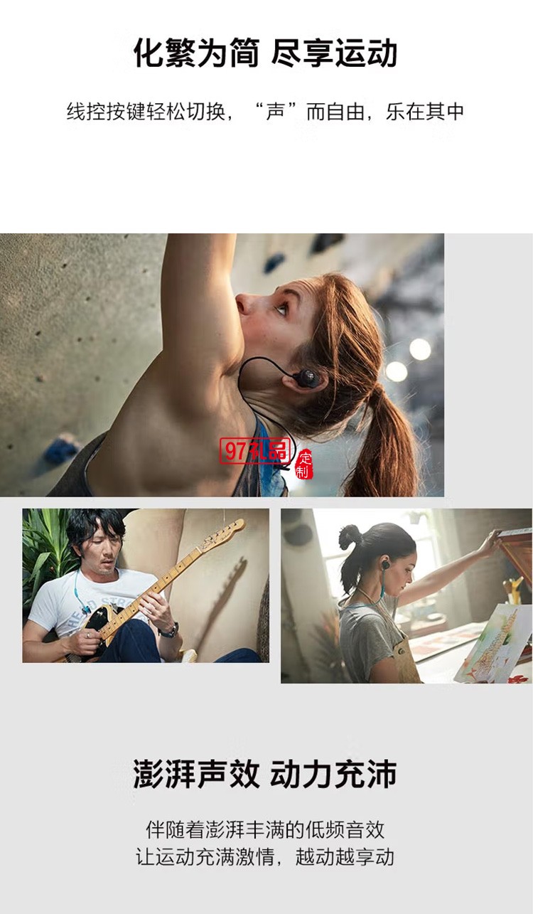 無線運動耳機(jī)藍(lán)牙入耳式頸掛式耳機(jī)定制公司廣告禮品