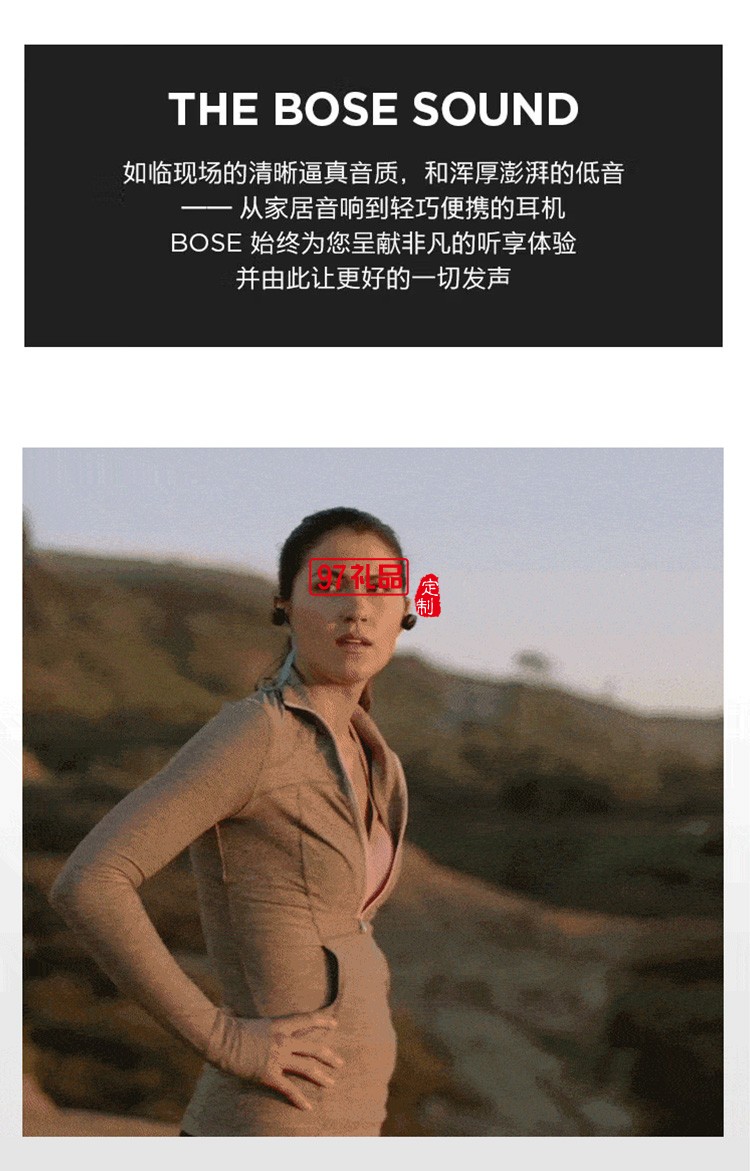 無線運動耳機(jī)藍(lán)牙入耳式頸掛式耳機(jī)定制公司廣告禮品