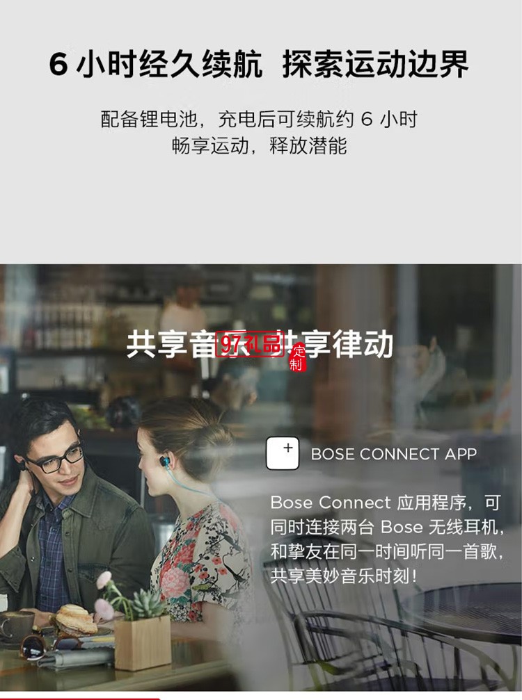 無線運動耳機(jī)藍(lán)牙入耳式頸掛式耳機(jī)定制公司廣告禮品