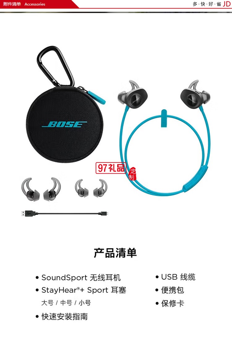 無線運動耳機(jī)藍(lán)牙入耳式頸掛式耳機(jī)定制公司廣告禮品