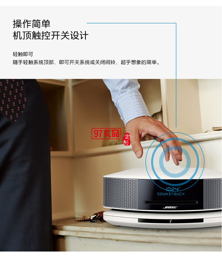 妙韻音樂系統(tǒng)/音箱/音響 WIFI/藍牙/CD播放器定制公司廣告禮品