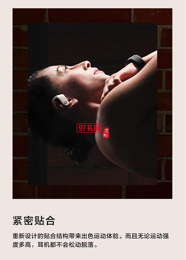 完全無線高性能耳機(jī) 真無線藍(lán)牙運(yùn)動耳機(jī) 象牙白定制公司廣告禮品