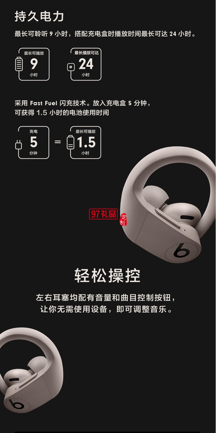 完全無線高性能耳機(jī) 真無線藍(lán)牙運(yùn)動耳機(jī) 象牙白定制公司廣告禮品