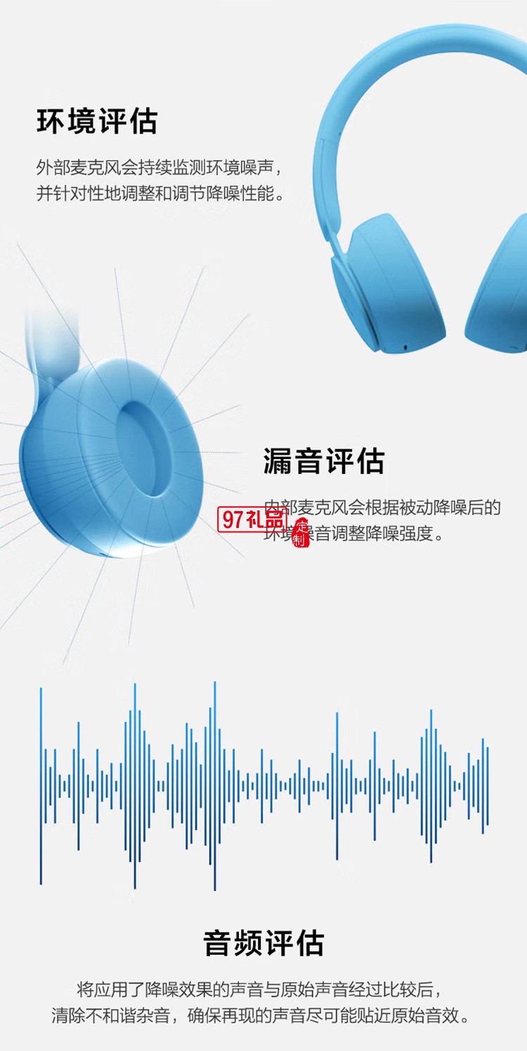 Beats Solo Pro無線消噪降噪頭戴式藍(lán)牙耳機(jī)定制公司廣告禮品