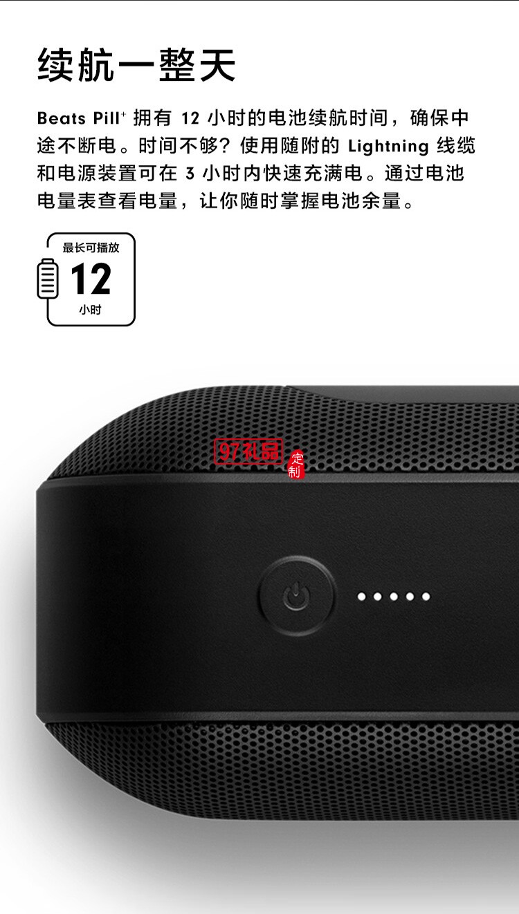 藍牙音響無線小音箱便攜式小型車載定制公司廣告禮品