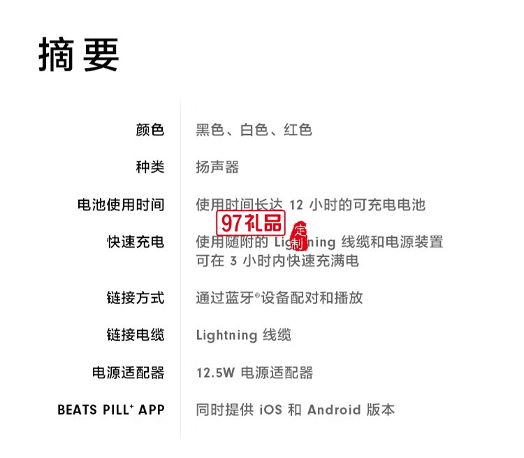藍牙音響無線小音箱便攜式小型車載定制公司廣告禮品