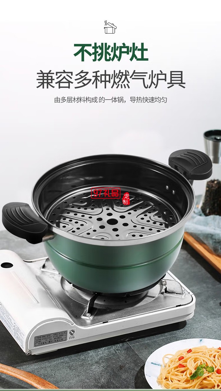 榮事達多功能微壓鍋RSD011-FJ烹飪鍋具定制公司廣告禮品