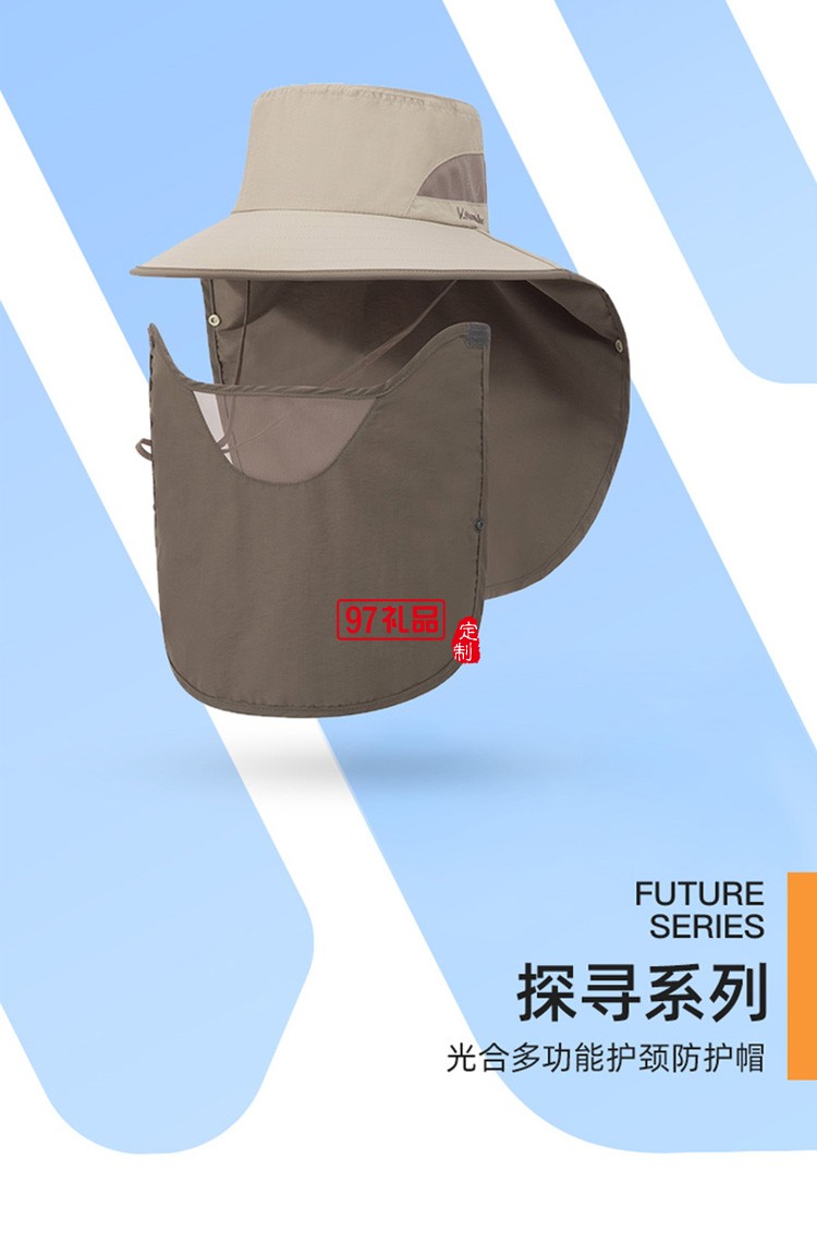 VVC防曬帽戶外專業(yè)釣魚防紫外線輕薄面罩全方位防曬定制公司廣告禮品