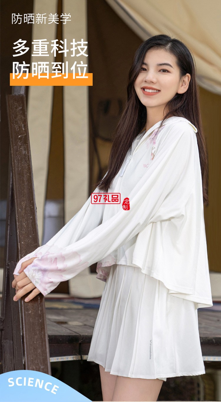 VVC防曬衣女戶外遮陽服超薄披肩外套夏長(zhǎng)袖紫外線定制公司廣告禮品