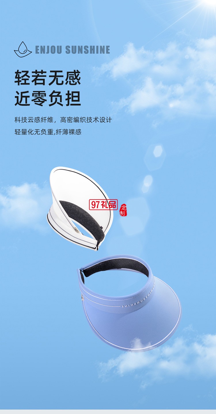 VVC防曬帽女款運(yùn)動戶外空頂太陽帽子沙灘遮陽帽定制公司廣告禮品