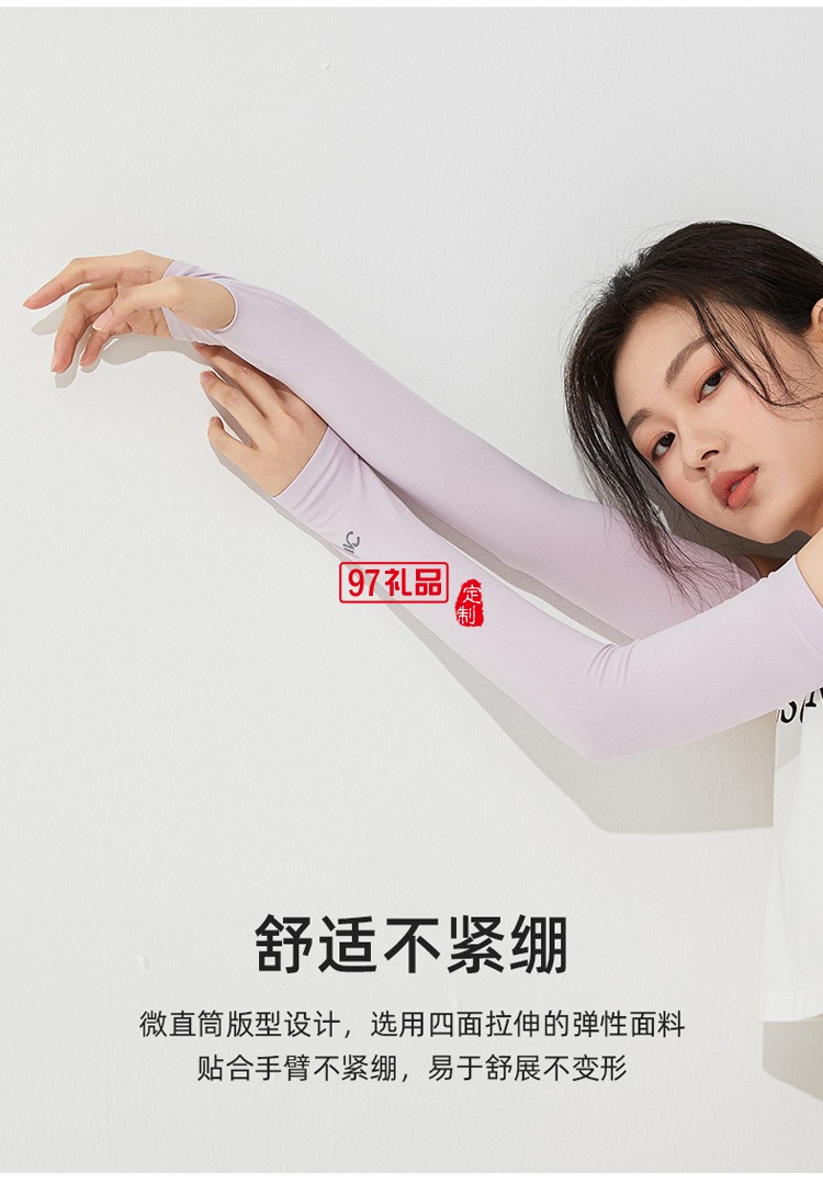 VVC冰爽袖冰絲防曬袖套護(hù)手臂套女防紫外線(xiàn)夏季男袖子套定制公司廣告禮品