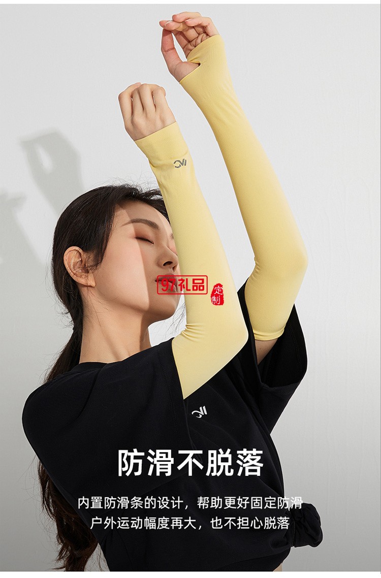 VVC冰爽袖冰絲防曬袖套護(hù)手臂套女防紫外線(xiàn)夏季男袖子套定制公司廣告禮品