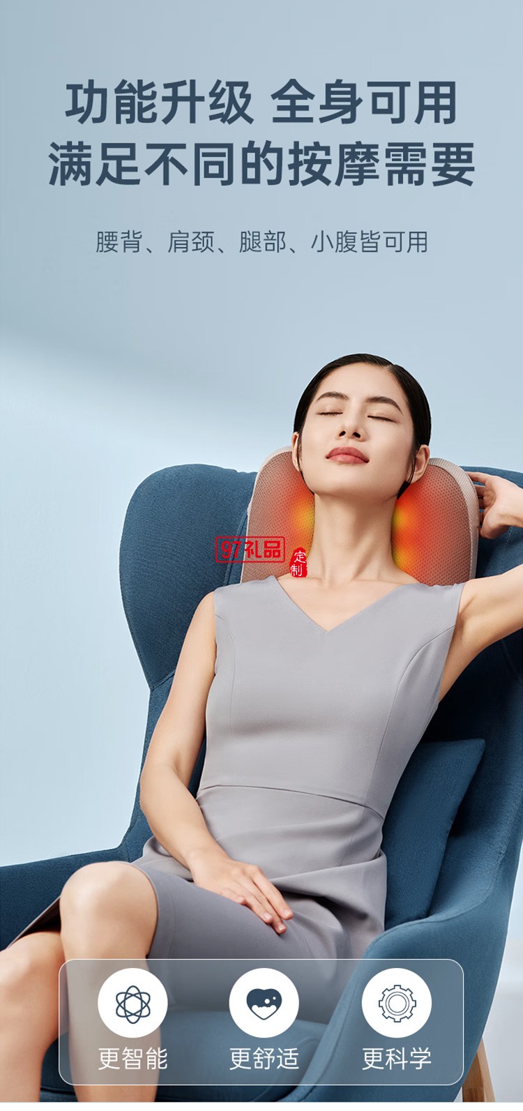 倍輕松腰背部按摩儀器無(wú)線(xiàn)肩頸椎按摩枕頭定制公司廣告禮品